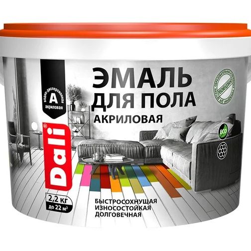 Эмаль для пола Dali Серая 2,2кг