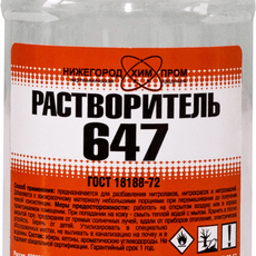 Растворитель 647 НижегородХимПром 5л
