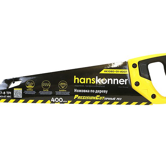 Ножовка по дереву 400мм 7-8 TPI SK5 3D зуб Hanskonner