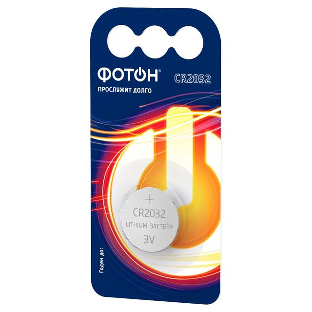 Батарейка Kodak CR2032-5BL MAX Lithium