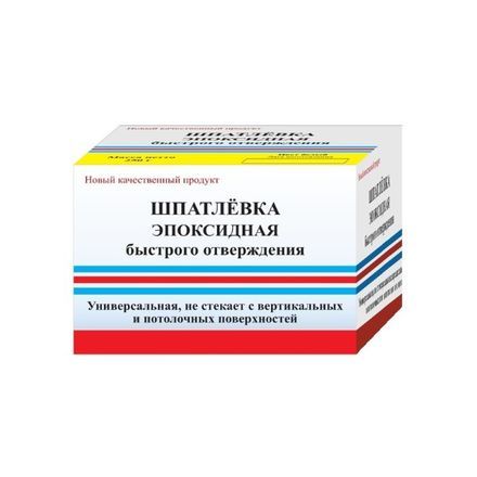 Шпатлевка эпоксидная Астат 250гр