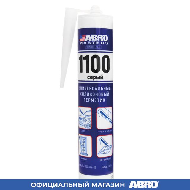 Герметик силиконовый 1100 Abro Master 280мл Серый