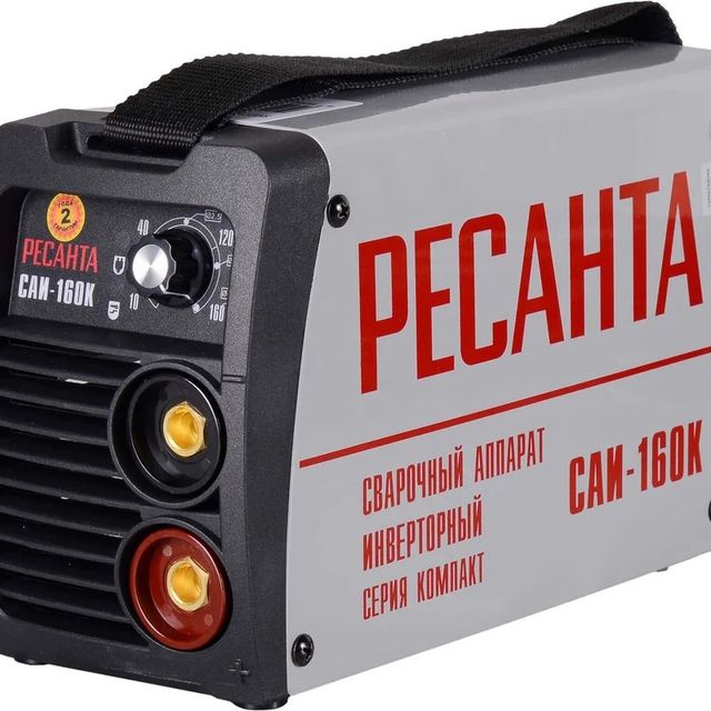 Инверторный сварочный аппарат Ресанта САИ160К