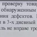 Лопата штыковая с отверстиями без черенка рельсовая сталь Sunside