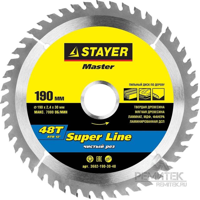 Диск пильный по дереву 190*30мм точный рез 48Т Stayer Syper Line