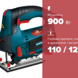 Лобзик электрический JSE-900/110 Кратон
