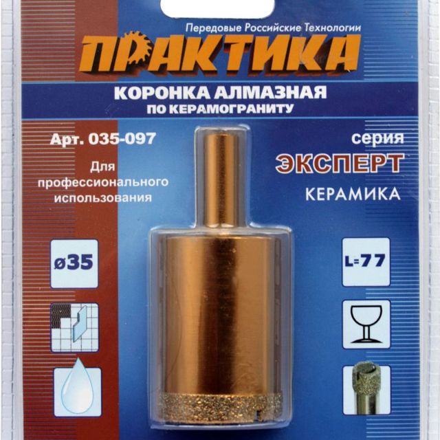 Коронка алмазная по керамограниту/керамике 40мм ПРАКТИКА Эксперт