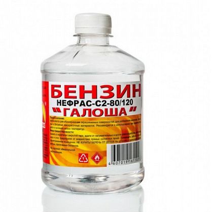 Бензин Галоша НижегородХимПром 1л