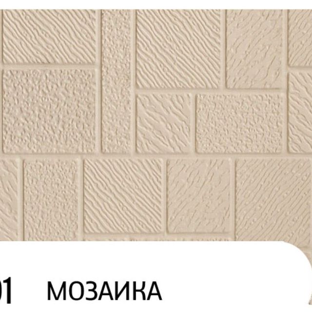 Фасадная панель Понова (Ханьи) АЕ5-001 3800*380*16мм (1,444м2)