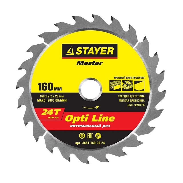 Диск пильный по дереву 160*20мм оптимальный рез 24Т Stayer Opti Line
