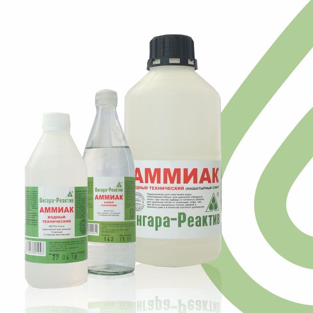 Аммиак (водный технический) Ангара-Реактив 0,5л