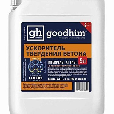 Добавка для бетона и растворов INTERPLAST AT FAST 5л GOODHIM (ускоритель)