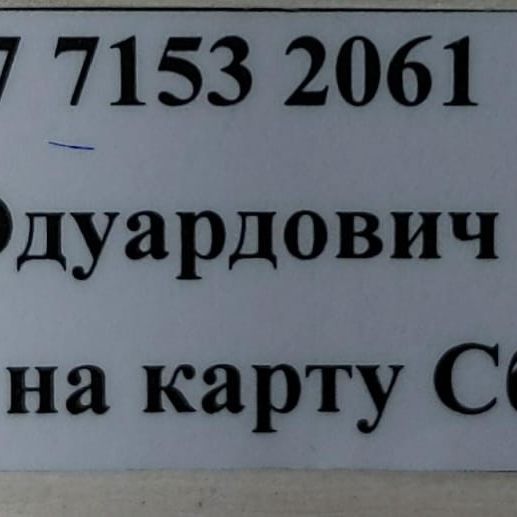 Клей для тяжелой плитки и натурального камня ВОЛМА Мультиклей Т34 25 кг С1Т (56шт/уп.)