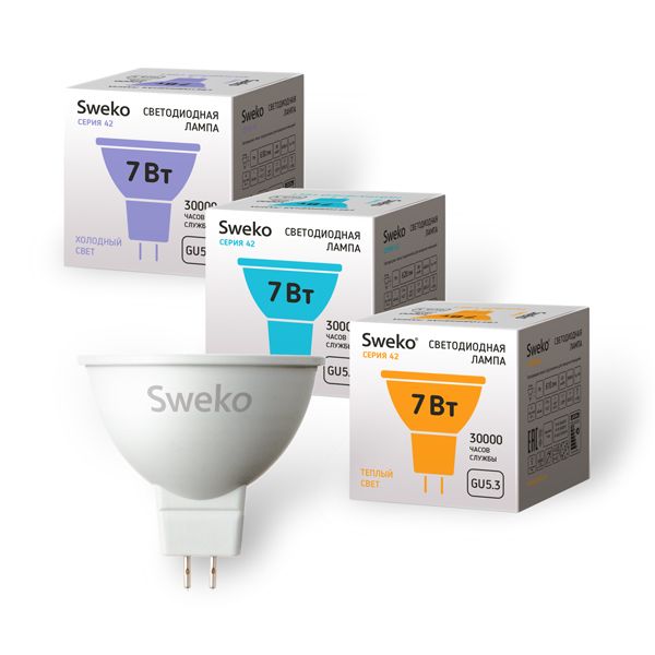 Лампа 42 серия 42LED-MR16-7W-230-6500K-GU5,3-PROMO