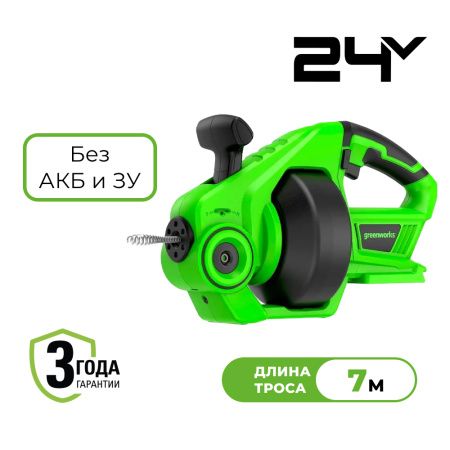 Трос сантехнический Greenworks G24DA 24V , аккумуляторный