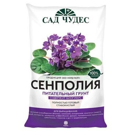 Традесканция 2,5л Фарт 10шт