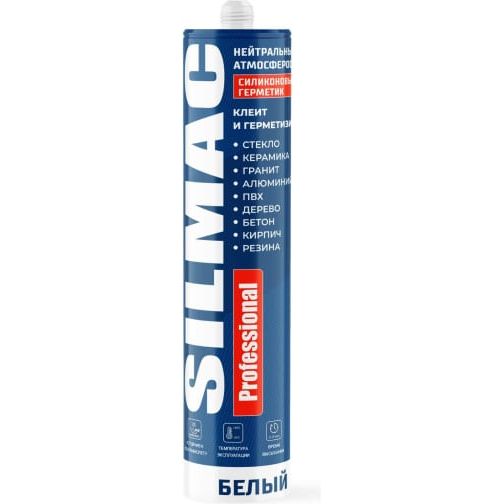 Герметик-клей силиконовый белый 250мл SILMAC