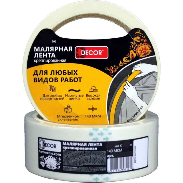 Лента малярная 25мм*50м креппированная 140мкм Decor