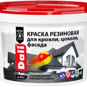 Краска для дорожной раметки 30кг