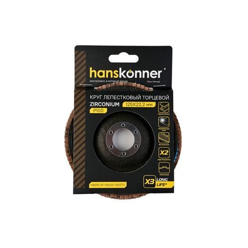 Круг лепестковый зачистной циркониевый 125*22мм P100 Hanskonner