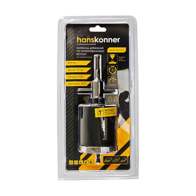 Коронка алмазная по бетону 68*80мм 6 сегментов Hanskonner