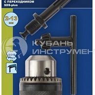 Патрон для перфоратора ключевой 1/2 с адаптером SDS plus 1,5-13мм ПРАКТИКА