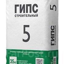 Гипс строительный Г-5 35кг (35шт/упак)