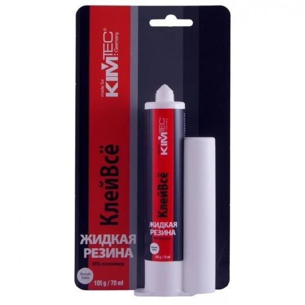 Жидкая резина шприц 125гр белый KimTec Liquid Gum