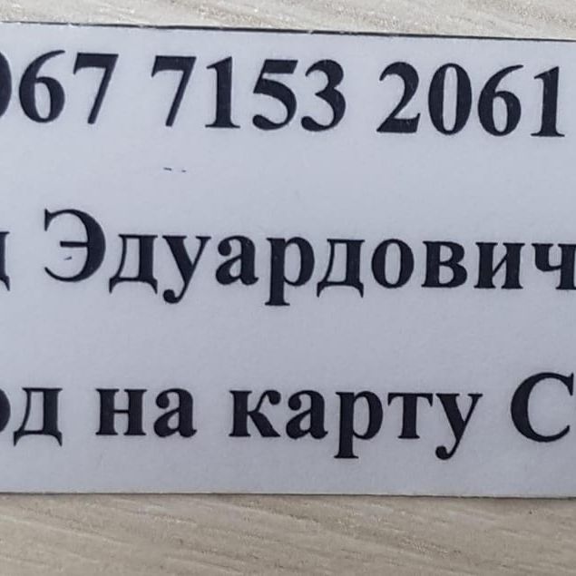 Гладилка зубчатая 8*8 нержавеющая 130*480мм с пластиковой ручкой Stayer Expert