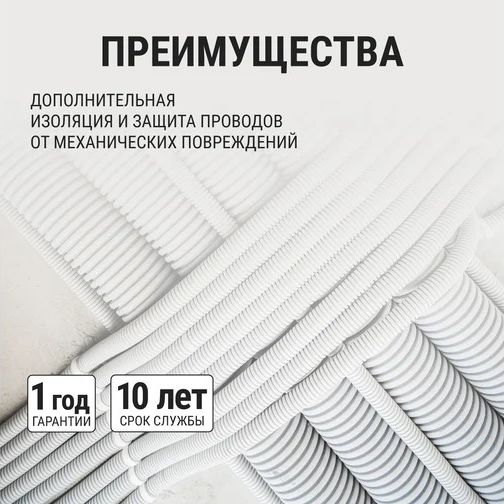 Труба гофрированная ПВХ d50 с зондом (20м) легкая 350Н серая TDM