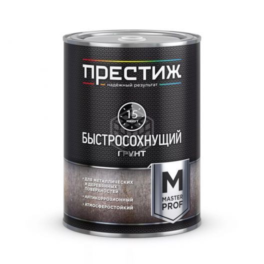 Грунт быстросохнущий Престиж серый 0,9кг