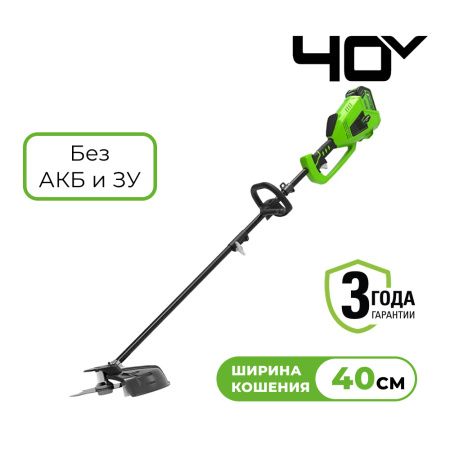 Триммер аккумуляторный Greenworks 40В б/щ с ножом D-образная ручка без АКБ и З/У