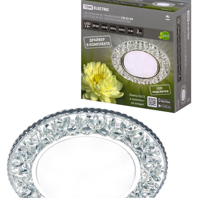 Светильник встраиваемый СВ 03-09 GX53 230В LED подсветка 5 Вт зеркальный/хром TDM