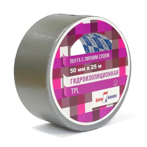 Гидроизоляционная клейкая лента Адмирал 50мм*10м (48шт/уп)