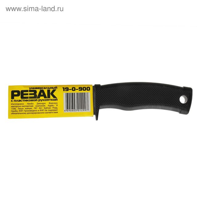 Нож универсальный Сибртех