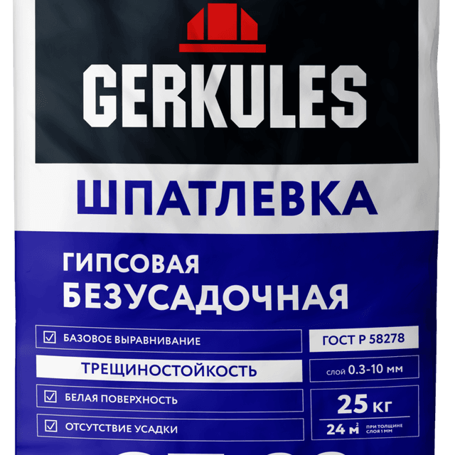 Шпатлевка гипсовая безусадочная Геркулес PRO GT-33 25кг