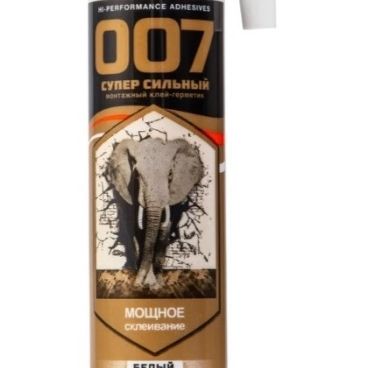 Герметик специальный для влажных помещений 007 Quelyd 460гр Белый