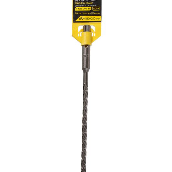 Бур по бетону 12*210 SDS Plus спираль S4 Hanskonner