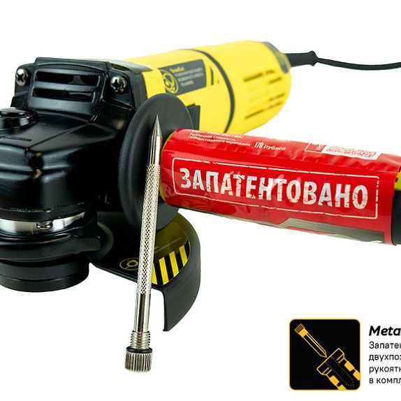 УШМ Hanskonner 1100Вт 125мм 11000об/мин HAG11125