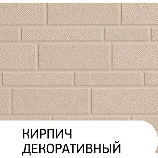 Фасадная панель Понова (Ханьи) АЕ1-001 3800*380*16мм (1,444м2)