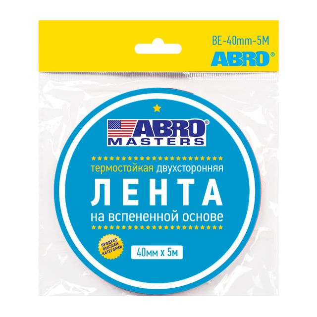Лента двусторонняя ABRO 20мм*5м Зеленая