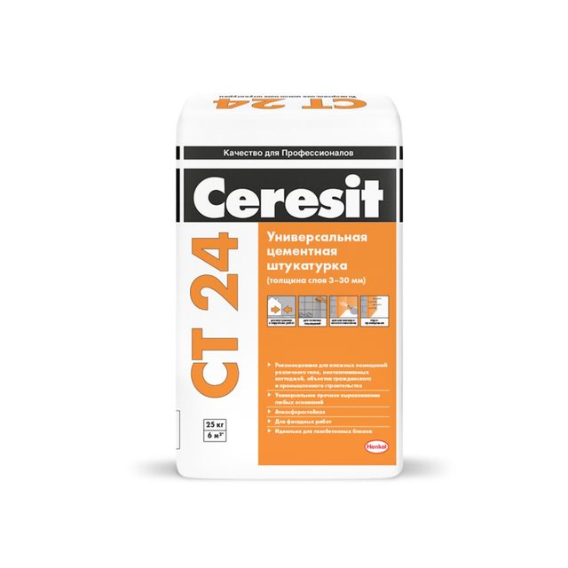 Штукатурка универсальная цементная Ceresit СТ-24 25кг АКЦИЯ
