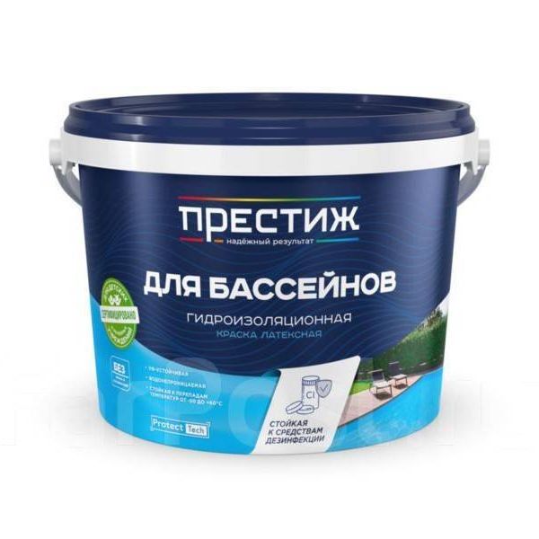 Краска Престиж ВД для бассейнов Голубая 2,4кг