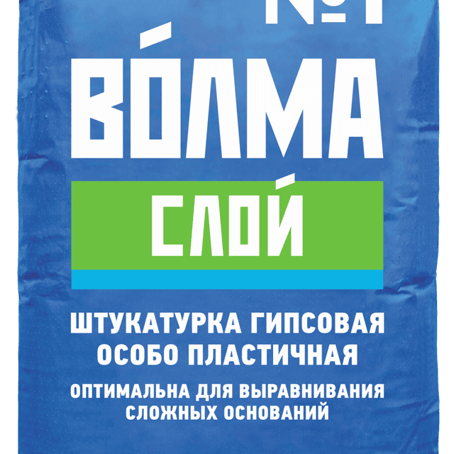 Гипсовая штукатурка ВОЛМА-слой 30кг (45шт/упак.)