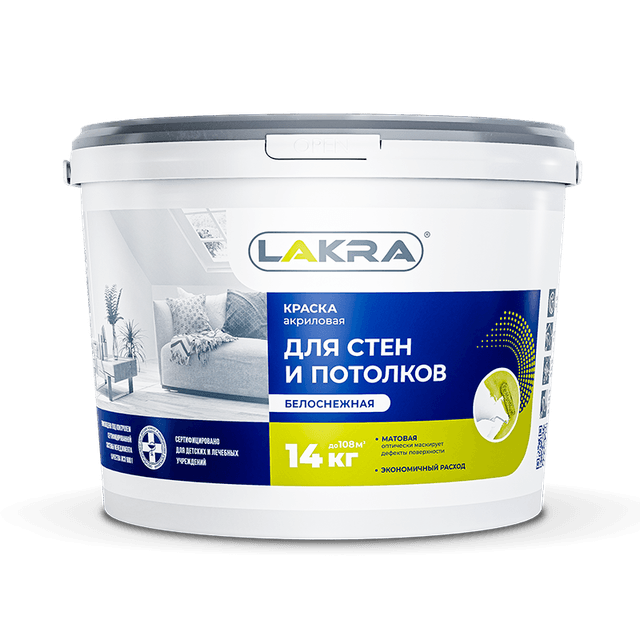 Краска ВД акриловая для стен и потолков ЛАКРА белоснежная 1,3кг