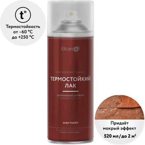 Лак аэрозоль термостойкий Бесцветный 520мл Elcon