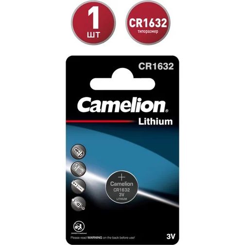Литиевая батарейка 3V Camelion CR1632 BL-1 02115