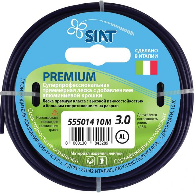 Леска PREMIUM 3.0*10м алюминиум круг//SIAT