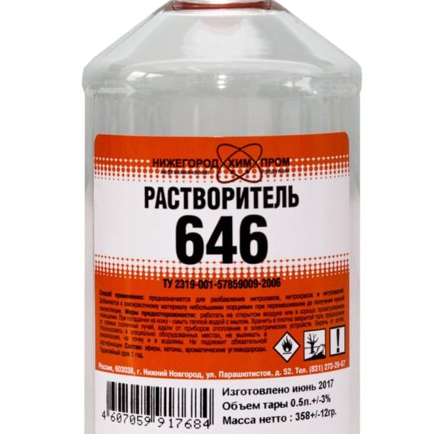 Растворитель 646 НижегородХимПром 0,5л