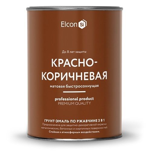 Грунт-эмаль по ржавчине 3в1 Elcon Красно-коричневый матовый 0,8кг